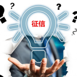 营口贷款在哪里可以打征信报告？