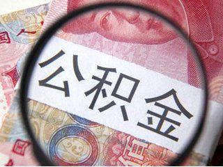 营口贷款公司.jpg
