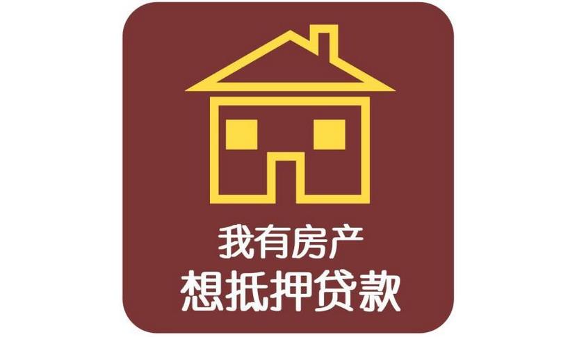营口贷款公司.jpeg