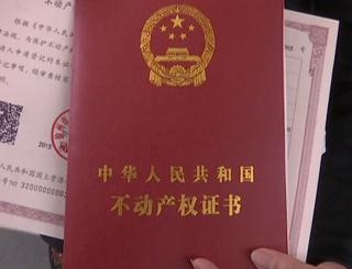 营口鲅鱼圈正规银行房产贷款.jpg